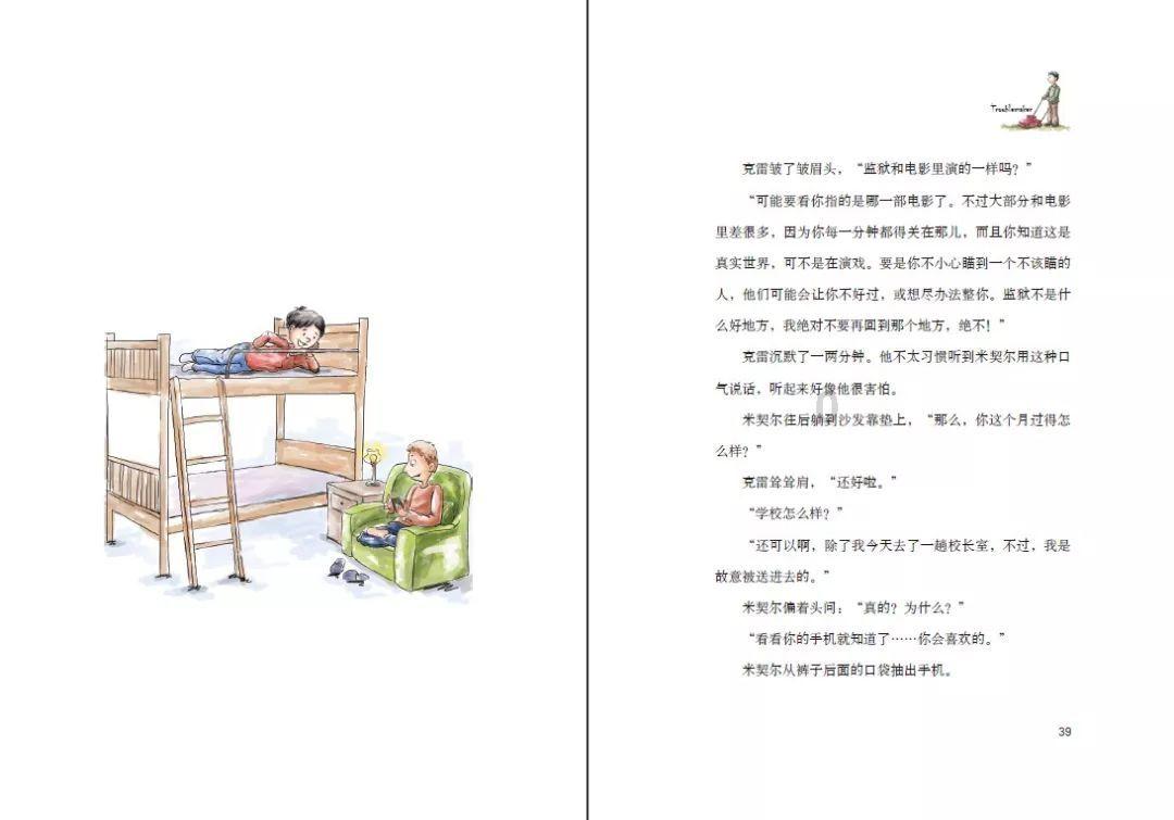 脑洞小老弟无实名认证