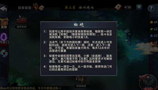 西藏墨脱县记录到金猫全球最高海拔分布