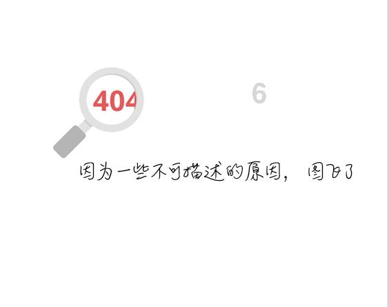 时尚民族风装扮