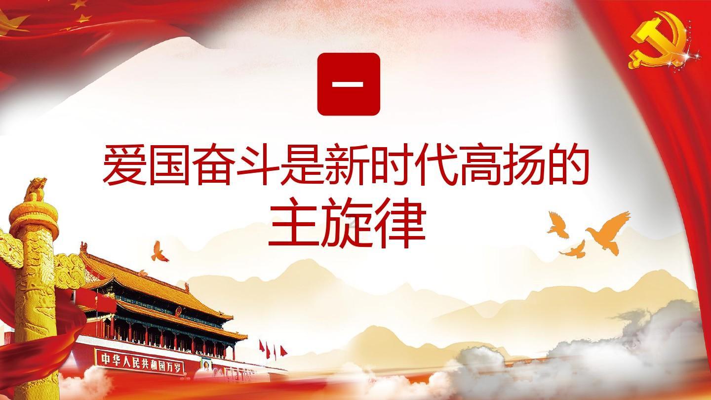 燃烧的蔬菜4新鲜战队