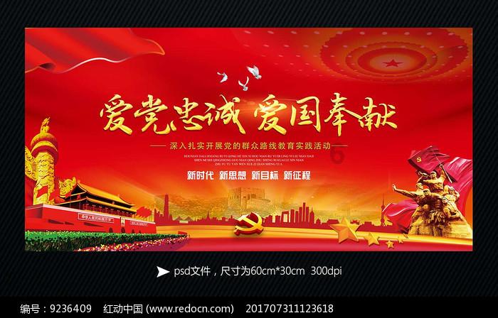 孙吴县第十八届人民代表大会第三次会议主席团第一次会议召开