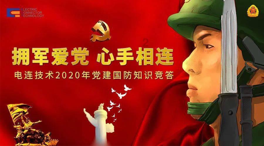 滚动的圆球无敌版